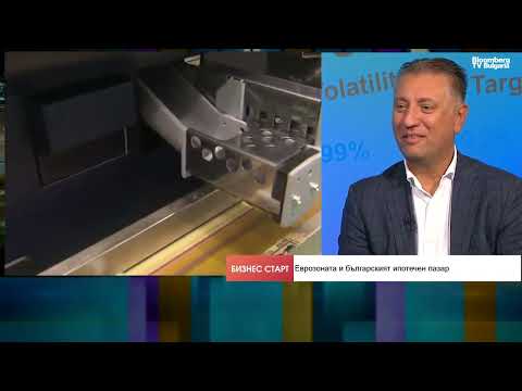 Видео: Ще имаме проблем с жилищните цени, ако бързият ръст на кредита се запази дълго