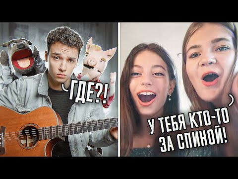 Видео: ГИТАРИСТ И КУКЛЫ В ЧАТРУЛЕТКЕ | ДОВЕЛИ ДЕВУШКУ ДО СЛЕЗ... (ft. AkStar)