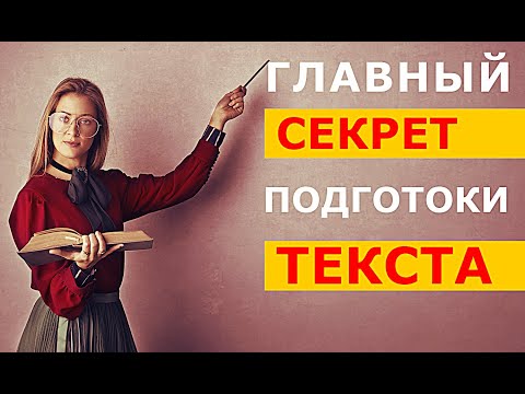 Видео: Главный секрет подготовки ТЕКСТА для ГРАВИРОВКИ + МАКЕТ памятника
