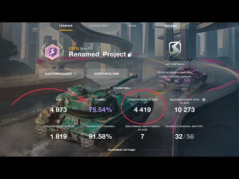 Видео: Об. 260 - ВТОРОЙ ЗАХОД НА ТВИНКЕ! ДЕРЖИМ 4500 - ЕЩЕ 53 БОЯ - ПОДКАЛИБЕРНОЕ ВЕСЕЛЬЕ ✮ Tanks Blitz