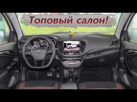 Видео: TOP-20 крутых доработок салона Lada Vesta!