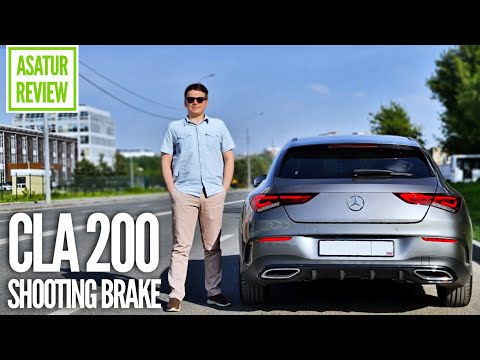 Видео: ⏱ 0-100 км/ч Mercedes-Benz CLA 200 X118 SHOOTING BRAKE dragy acceleration / Мерседес-Бенц ЦЛА 200