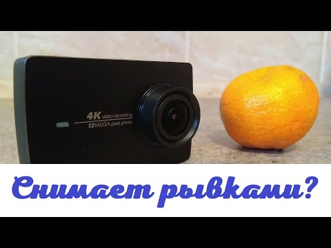 Видео: Почему Экшн-камера снимает видео рывками?