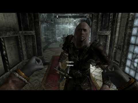 Видео: В безумном мозге | TES: SKYRIM #33