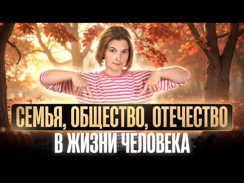 Видео: СТРУКТУРА ИТОГОВОГО СОЧИНЕНИЯ |Темы, критерии, структура | ЕГЭ 2026 по русскому