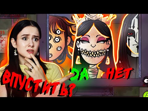 Видео: Это НЕреально! ОН ВЕРНУЛСЯ... - That's not my Neighbor #6