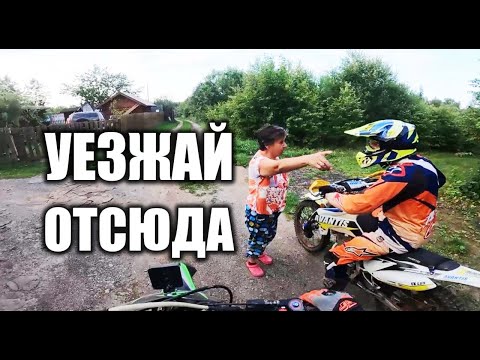 Видео: ЖЕСТКОЕ ПАДЕНИЕ КОРЕША НА МОТОЦИКЛЕ / УТОПИЛИ БАЙК В РЕЧКЕ / ЛЮТАЯ ПОКАТУШКА на GR8 450 #покатушки