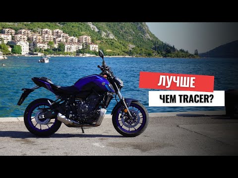 Видео: Почему Yamaha МТ-07 лучше чем Tracer 7 и для кого