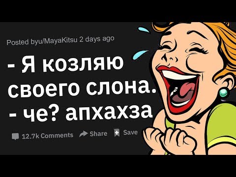 Видео: НЕЛОВКИЕ Случаи На Собеседованиях