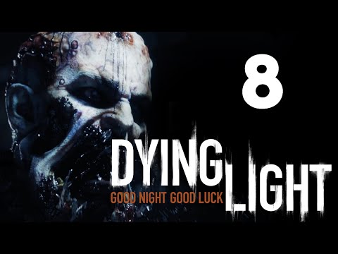 Видео: Dying Light - Монстры в Школе (ЖЕСТЬ) #8