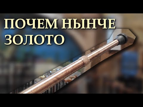 Видео: Телескопическая трость для ходьбы | Золото