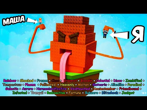 Видео: 🤑COCOMANGO!! Я вырастил ВСЕ МУТАЦИИ на КОКОМАНГО в Grow a Garden в Роблокс! ВЫРАСТИ САД