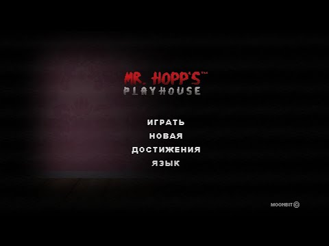 Видео: Проходження Mister hops 1 