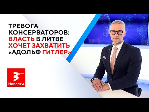 Видео: На границе с Беларусью пограничникам раздали пулемёты / Новости TV3 Plus