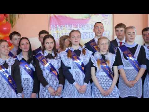 Видео: последний звонок 2017