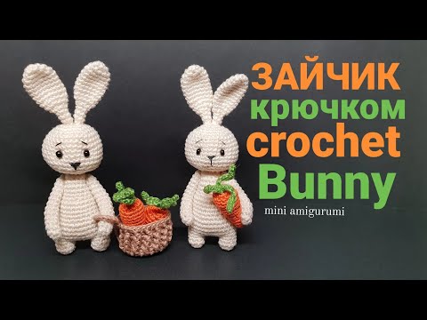 Видео: Зайчик крючком crochet bunny #miniamigurumi #миниамигуруми