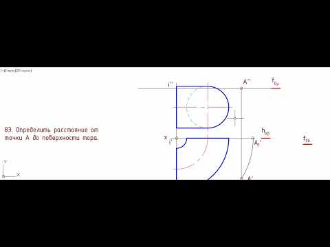 Видео: Задачи повышенной трудности (83)