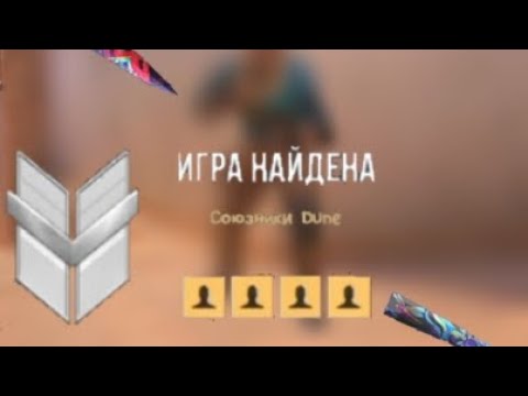 Видео: Апаюсь В союзниках | STANDOFF 2