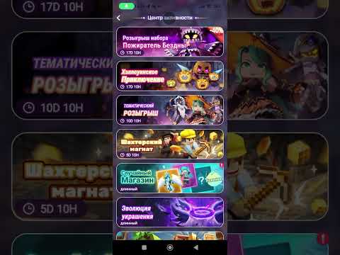 Видео: Админ Панель в Блокмен го На версии 2.126.3 солью на 10 лайков | 68 часть