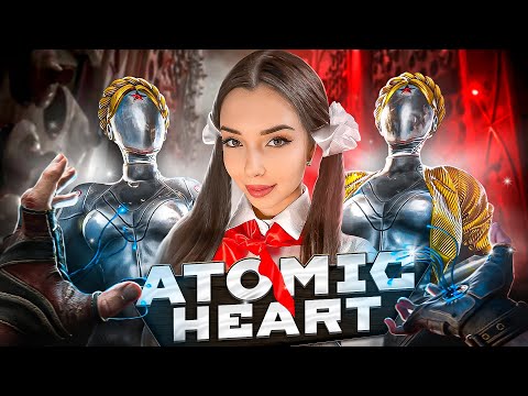 Видео: ATOMIC HEART │БЛИЗНЯШКИ │ БАБА ЗИНА │ ПОХОТЛИВЫЙ ХОЛОДИЛЬНИК