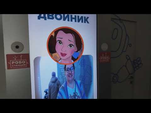 Видео: Влог октябрь Роботы на ВДНХ, Кусково, убираем апарты, хорошее настроение, рисуем с сыном