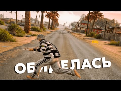 Видео: Ты че обиделась ❤️