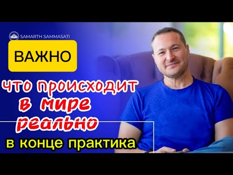 Видео: ЭТИ ЗНАНИЯ СПАСУТ ТЕБЯ И ТВОИХ БЛИЗКИХ!!!☀️☀️☀️