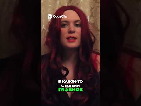 Видео: Идеализация в браке  Как сохранить отношения