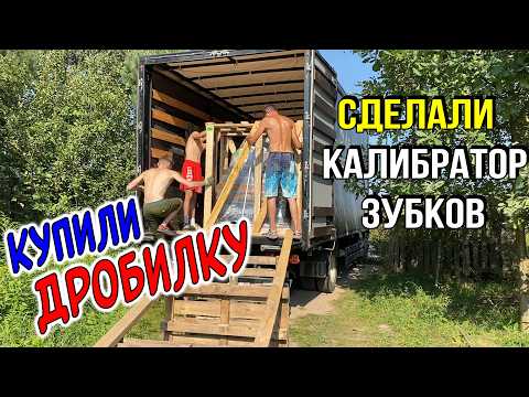 Видео: Лучшая ДРОБИЛКА ЧЕСНОКА и Калибратор зубков