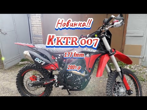Видео: KKTR-007/177fmm/Сборка/Обзор