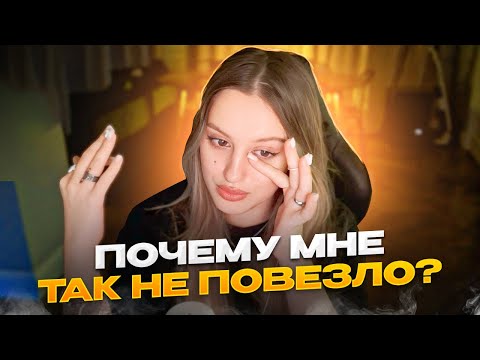 Видео: КАЯ РАССКАЗЫВАЕТ ИСТОРИИ