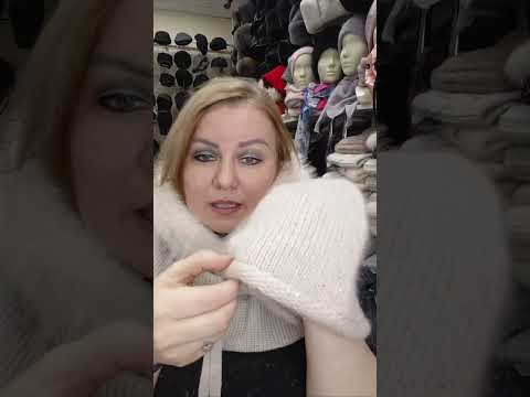 Видео: шапка ангора кремовые оттенки WHATS APP 📲 8(777)623-21-22