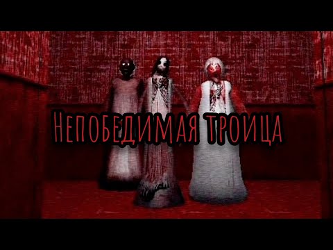 Видео: Slendrina Asylum, но есть нюанс
