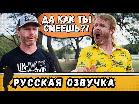 Видео: КАК НАДО ОСКОРБЛЯТЬСЯ | by_drozd