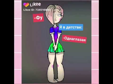 Видео: 💜 НАЧИНАЮЩИЕ художники из LIKEE 💜 Ч.О