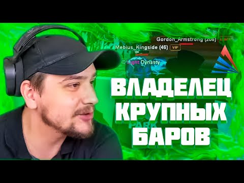 Видео: МАРАС ШАКУР СПАЛИЛ ПРОДАЖУ ВИРТ У БОГАТОГО ИГРОКА НА ARIZONA MOBILE 1