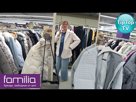 Видео: 🔥В ФАМИЛИИ ЗАВОЗ ТЕПЛЫХ ВЕЩЕЙ🔥ПРИМЕРКА🔥МНОГО ПОСУДЫ🔥 КОТОПОЗИТИВ