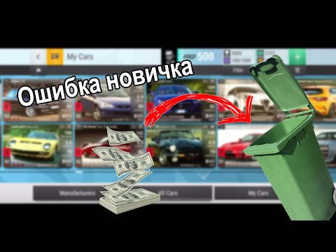 Видео: Что будет если продать гараж в Top Drives?