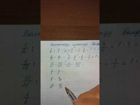 Видео: Болчокторду кобойтуу жана болуу