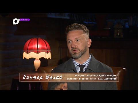 Видео: У камина / Виктор Шалай