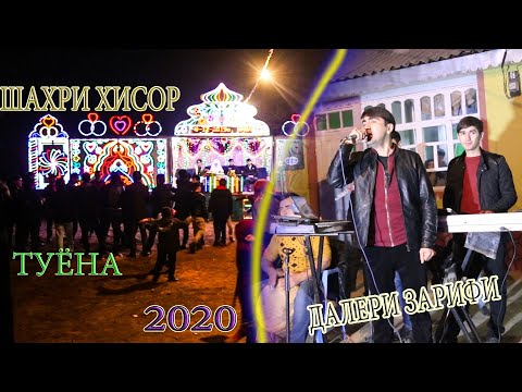 Видео: Далери Зарифи Шахри Хисор Базми Туёна 2020 / Daleri Zarifi tuyona 2020