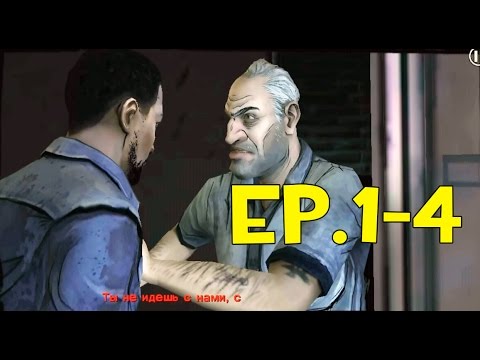Видео: The Walking Dead Season One - Android Прохождение - Эпизод 1 - 4