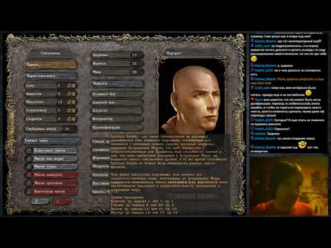 Видео: Прохождение Inquisitor ( Part 1 ) / Inquisitor walkthrough , playthrough. Inquisitor rpg game.