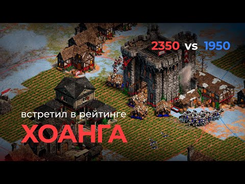Видео: Что делать, если твой оппонент выше тебя на 400 рейтинга?