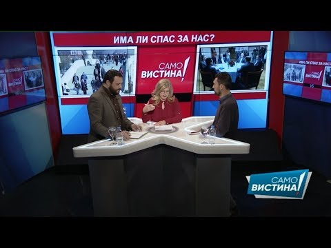 Видео: Павле Богоевски и Здравко Савески во „Само Вистина“ 19.2.2019