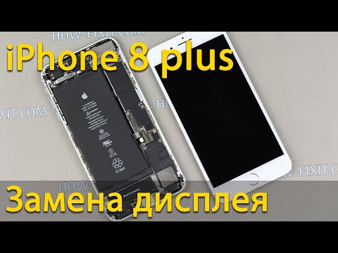 Видео: Замена дисплея iPhone 8 plus