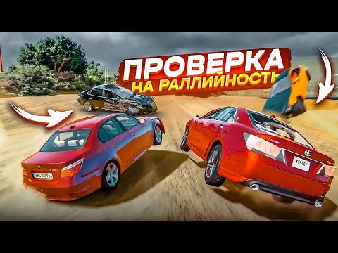 Видео: ПЛЯЖНЫЕ ГОНКИ НА ВЫЖИВАНИЕ! ДО КОНЦА НЕ ДОЕХАТЬ!! ПРОВЕРКА НА РАЛЛИЙНОСТЬ! ЧАСТЬ 19! (BEAM NG DRIVE)