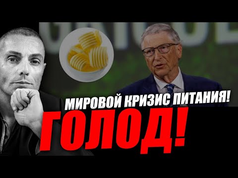 Видео: На самом деле мы видим, что они извлекают огромную прибыль! Вадим Шегалов