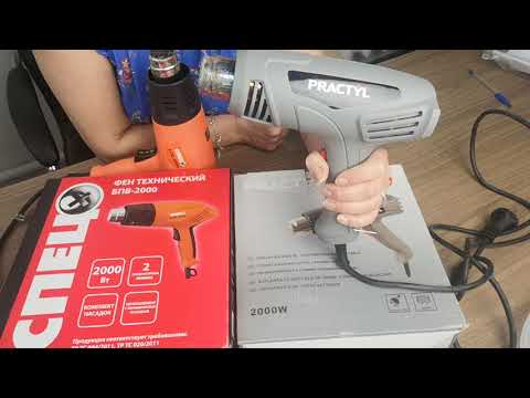 Видео: Какой фен для ростовых цветов из изолона, лучше?