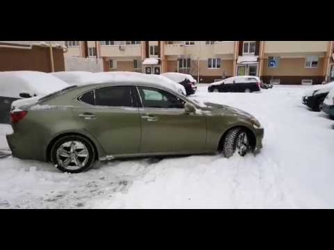 Видео: Lexus is 250 AWD.Так ли нужен полный привод седану?